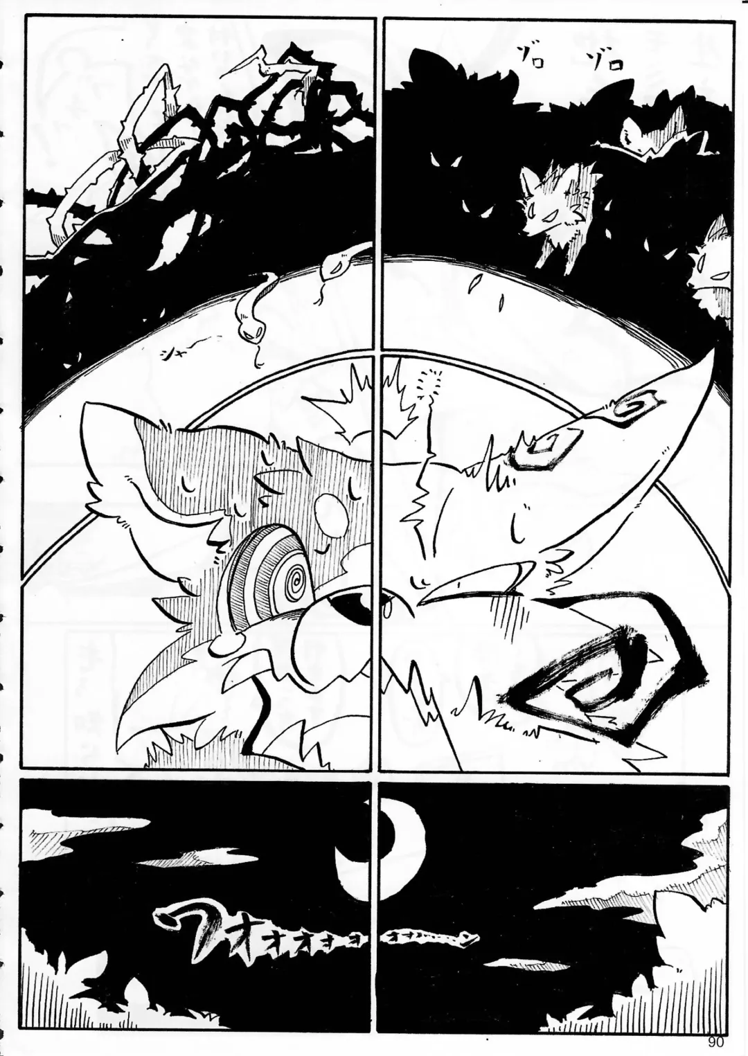 KTQ 4 Fhentai - Page 91