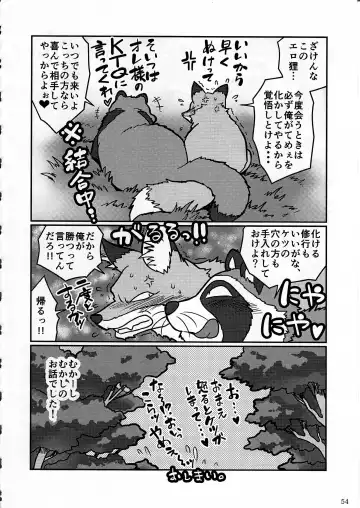 KTQ 4 Fhentai - Page 55