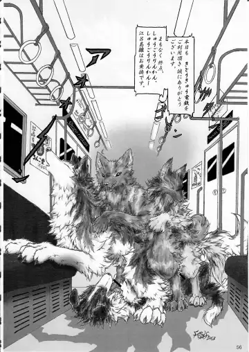 KTQ 4 Fhentai - Page 57