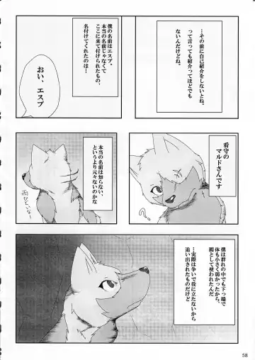 KTQ 4 Fhentai - Page 59