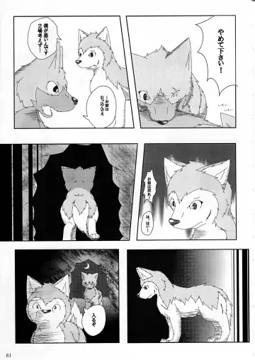 KTQ 4 Fhentai - Page 62