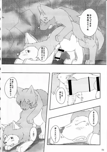 KTQ 4 Fhentai - Page 71