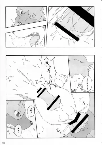 KTQ 4 Fhentai - Page 74