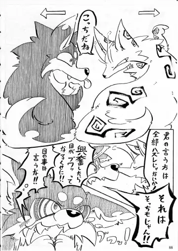 KTQ 4 Fhentai - Page 89