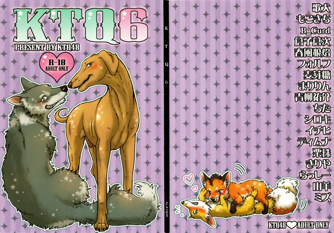 KTQ 6 Fhentai - Page 1