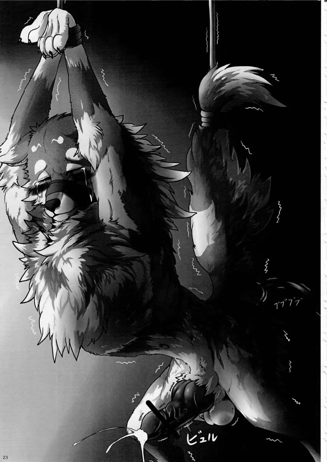 KTQ 6 Fhentai - Page 24