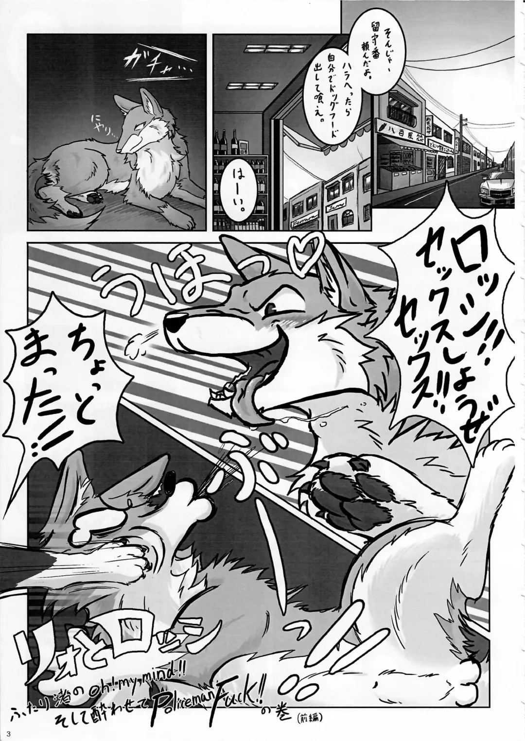 KTQ 6 Fhentai - Page 4