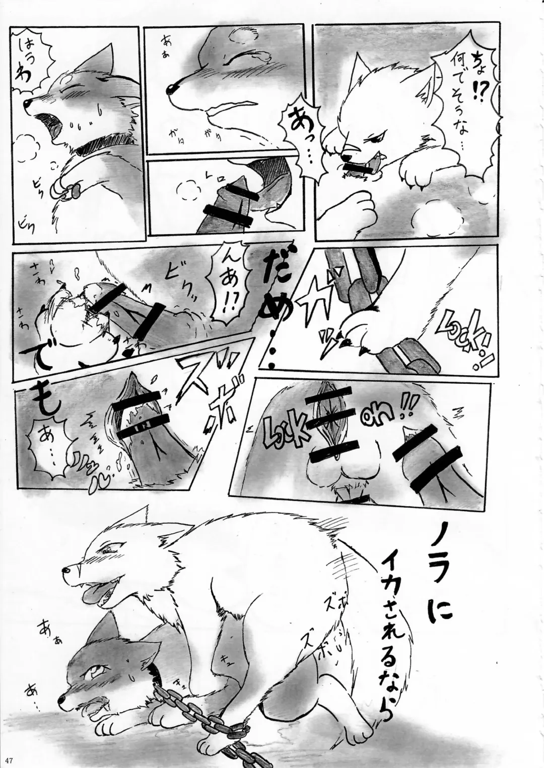 KTQ 6 Fhentai - Page 48