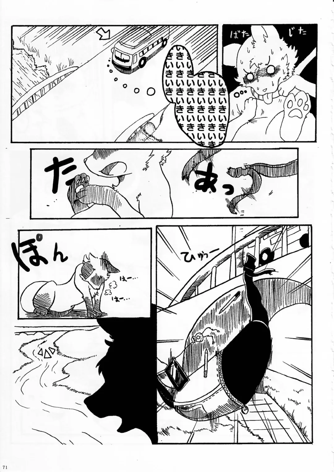 KTQ 6 Fhentai - Page 72