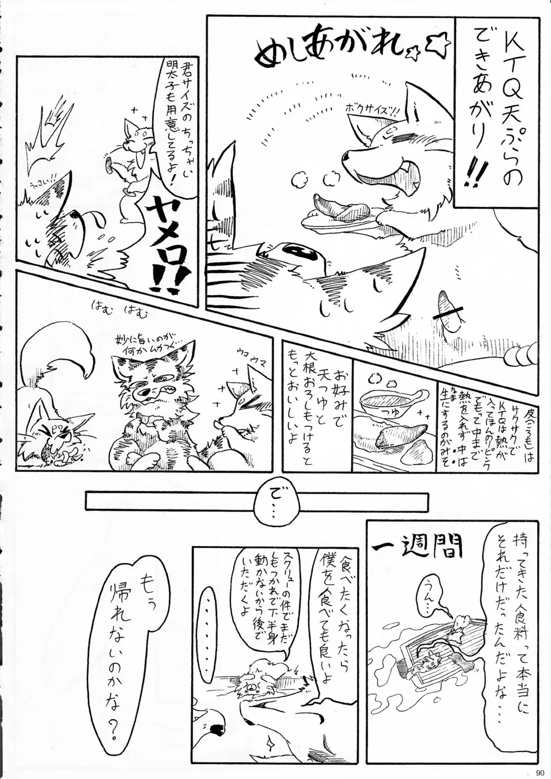 KTQ 6 Fhentai - Page 91