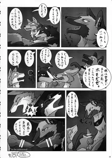 KTQ 6 Fhentai - Page 13