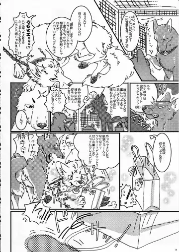 KTQ 6 Fhentai - Page 15