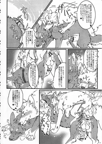 KTQ 6 Fhentai - Page 17