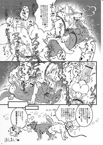 KTQ 6 Fhentai - Page 18