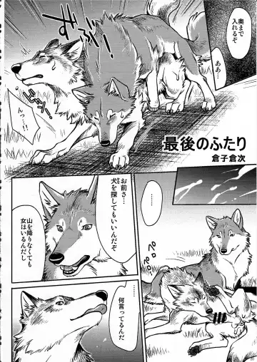 KTQ 6 Fhentai - Page 21