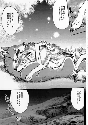 KTQ 6 Fhentai - Page 22