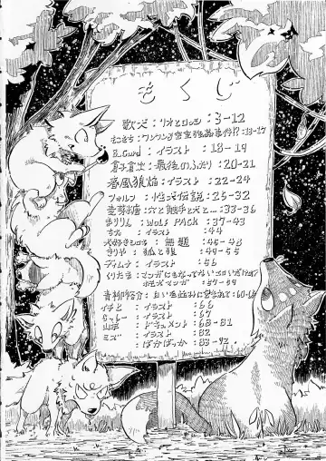 KTQ 6 Fhentai - Page 3