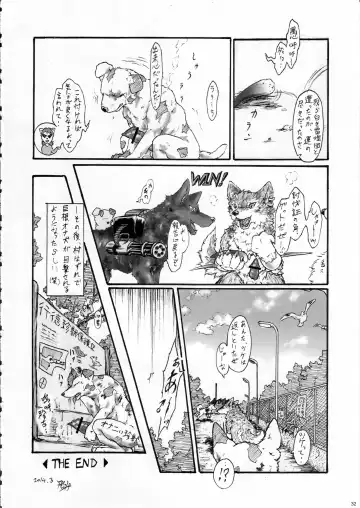 KTQ 6 Fhentai - Page 33