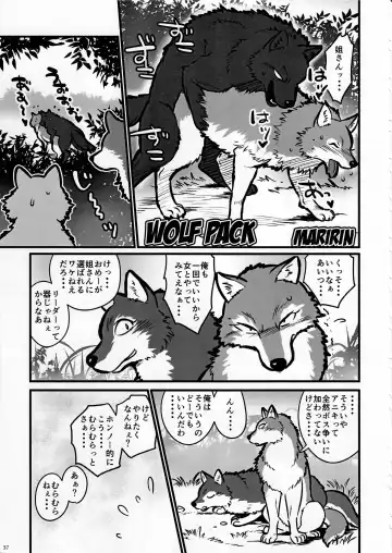 KTQ 6 Fhentai - Page 38