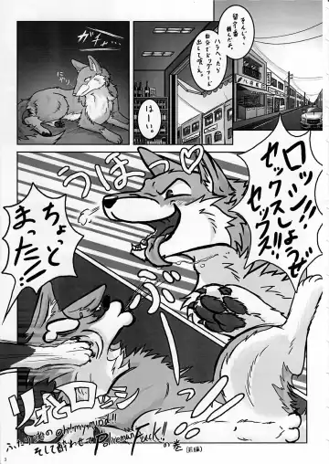 KTQ 6 Fhentai - Page 4