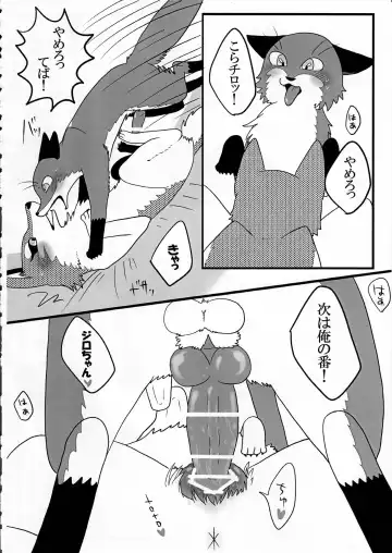 KTQ 6 Fhentai - Page 53