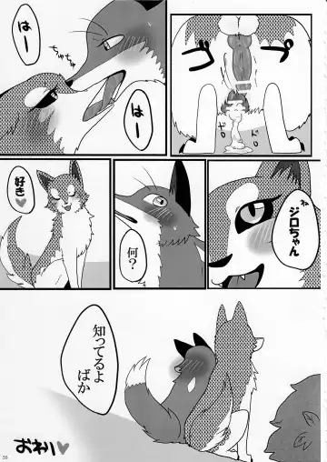 KTQ 6 Fhentai - Page 56