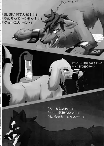 KTQ 6 Fhentai - Page 57