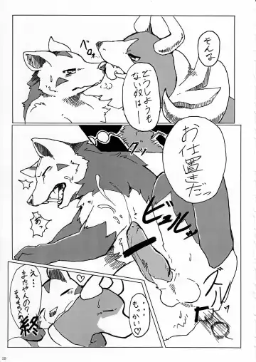 KTQ 6 Fhentai - Page 60