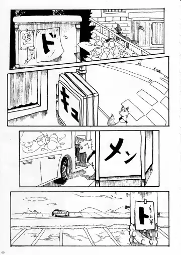 KTQ 6 Fhentai - Page 70