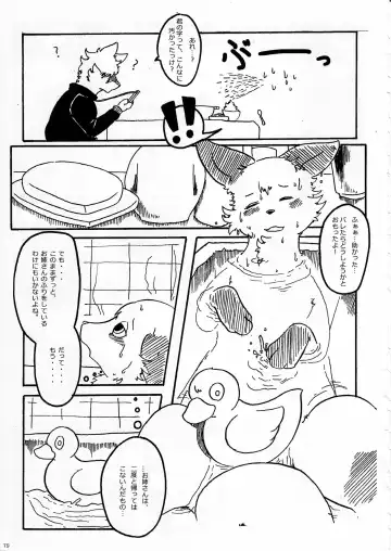 KTQ 6 Fhentai - Page 80