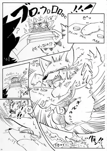 KTQ 6 Fhentai - Page 86