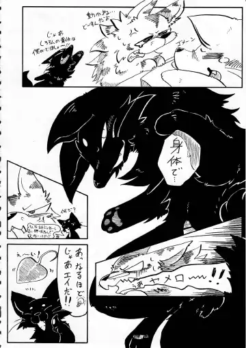 KTQ 6 Fhentai - Page 87