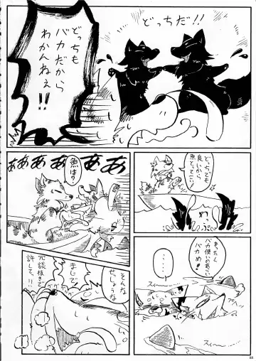 KTQ 6 Fhentai - Page 89