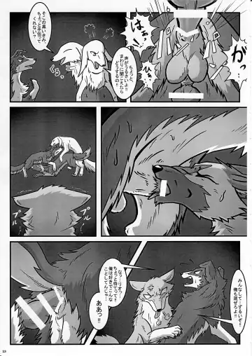 KTQ 8 Fhentai - Page 13