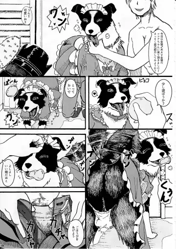 KTQ 8 Fhentai - Page 23