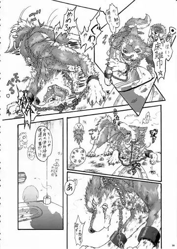 KTQ 8 Fhentai - Page 36