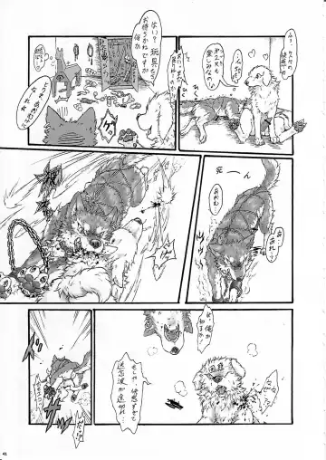 KTQ 8 Fhentai - Page 41