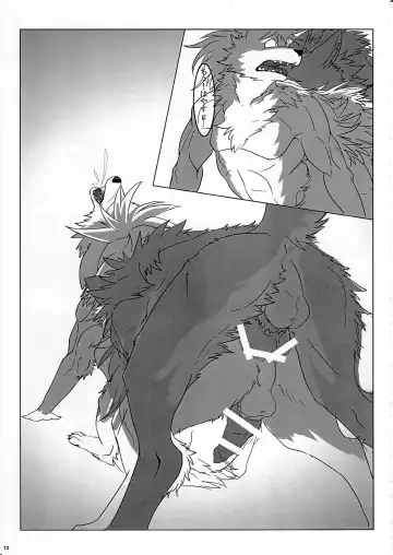 KTQ 8 Fhentai - Page 73