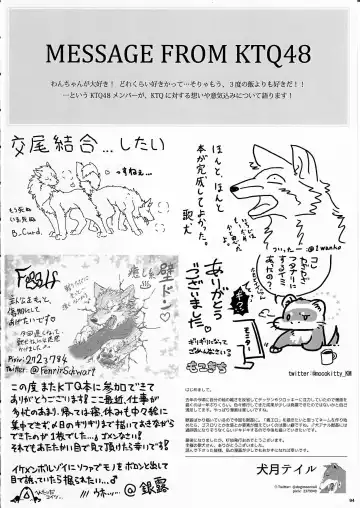 KTQ 8 Fhentai - Page 94