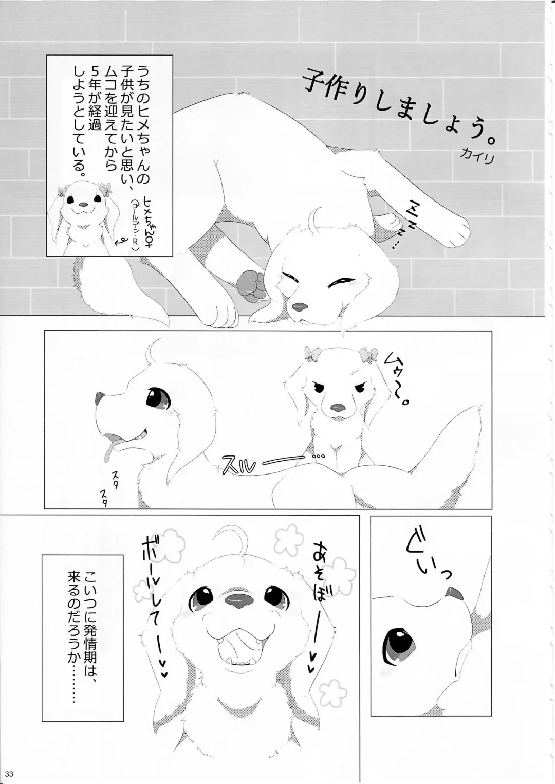 KTQ 11 Fhentai - Page 34