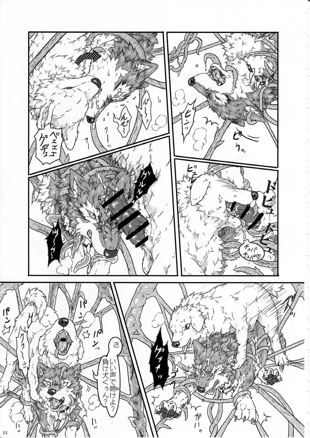 KTQ 11 Fhentai - Page 54