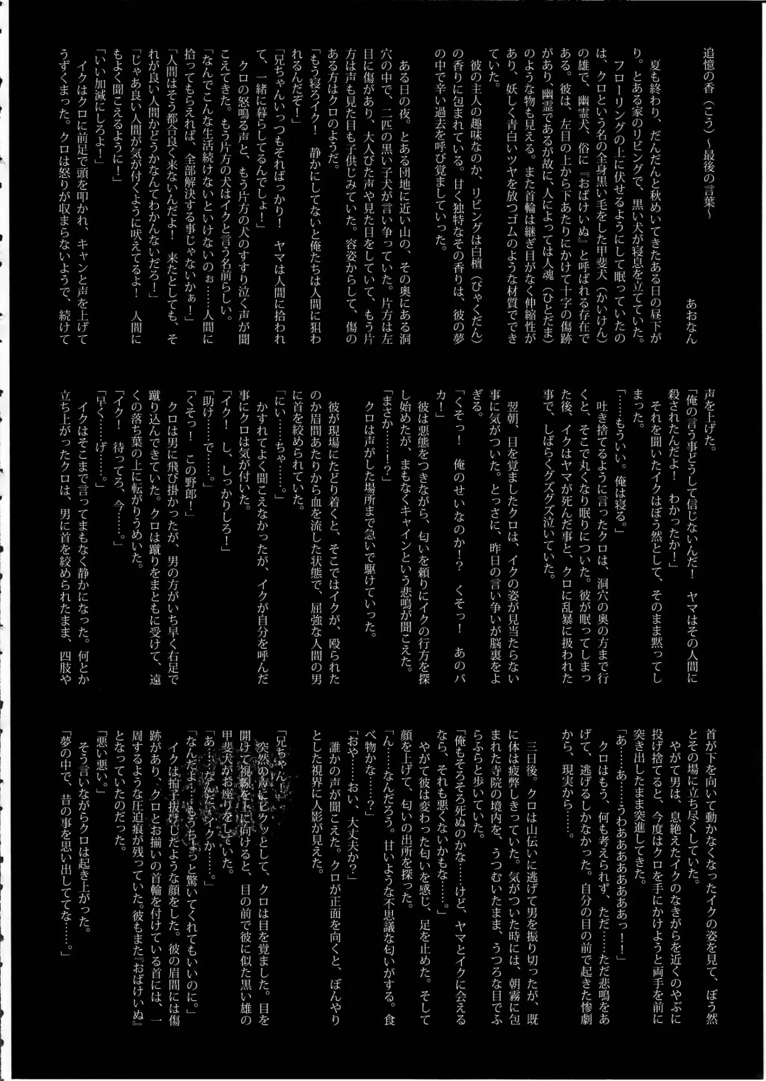 KTQ 11 Fhentai - Page 63