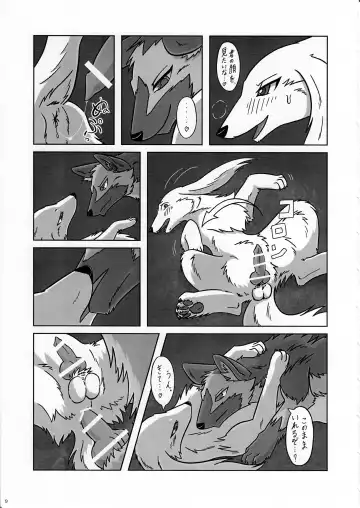 KTQ 11 Fhentai - Page 10