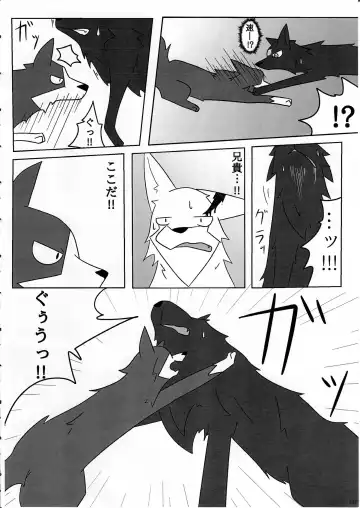 KTQ 11 Fhentai - Page 103