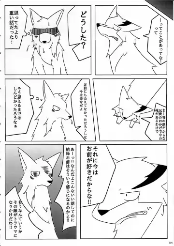 KTQ 11 Fhentai - Page 107