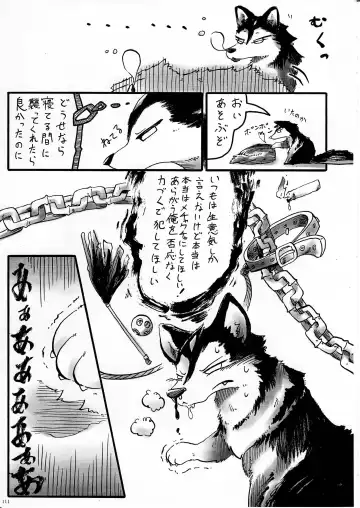 KTQ 11 Fhentai - Page 112