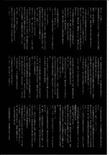 KTQ 11 Fhentai - Page 64