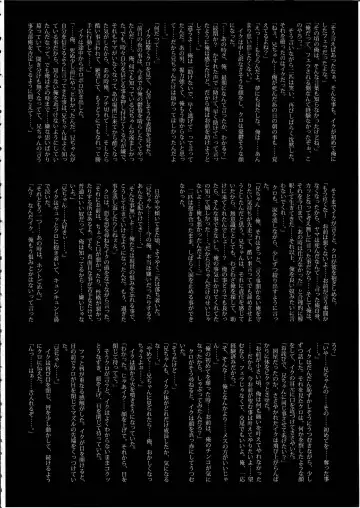 KTQ 11 Fhentai - Page 65