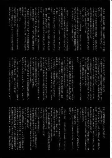 KTQ 11 Fhentai - Page 66