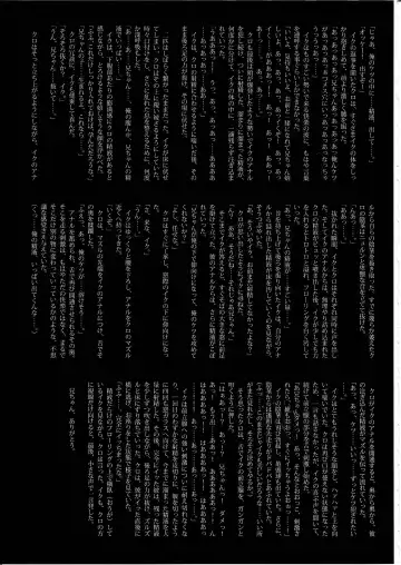 KTQ 11 Fhentai - Page 68